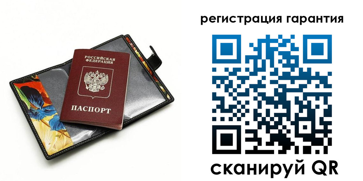 временная регистрация поиск в Зверево